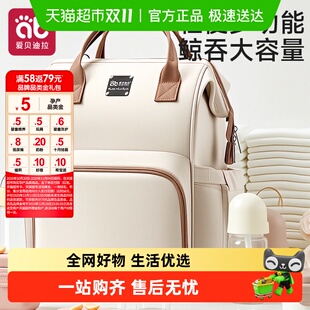 妈咪包母婴外出门轻便携大容量婴儿收纳包多功能2025新款 双肩背包