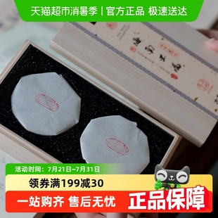 大智慧天然迈索尔老山檀香盘香海南虫漏供佛熏香家用室内持久香薰