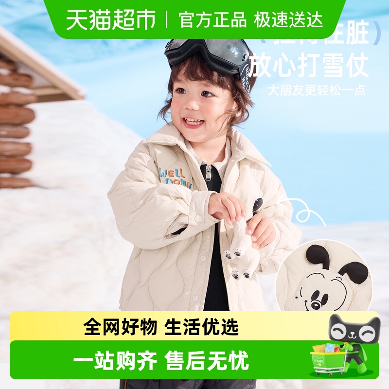 巴布豆2025冬季新款儿童轻薄羽绒服内胆女童男童中小童衬衫洋气冬