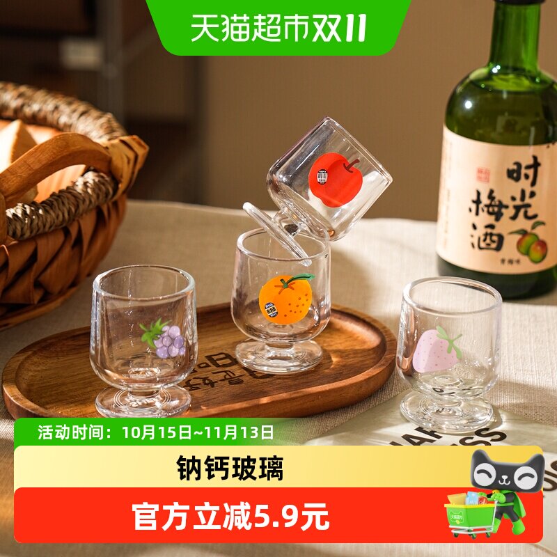 舍里可爱高脚酒杯创意清酒杯玻璃小茶杯儿童牛奶杯水杯白酒杯茶杯
