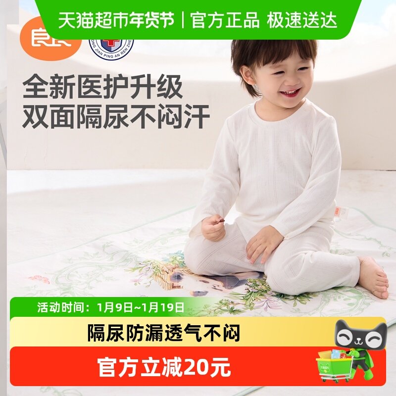 ���������Ӥ������͸������ˮ��ϴ�����������򴲵�21.16Ԫ