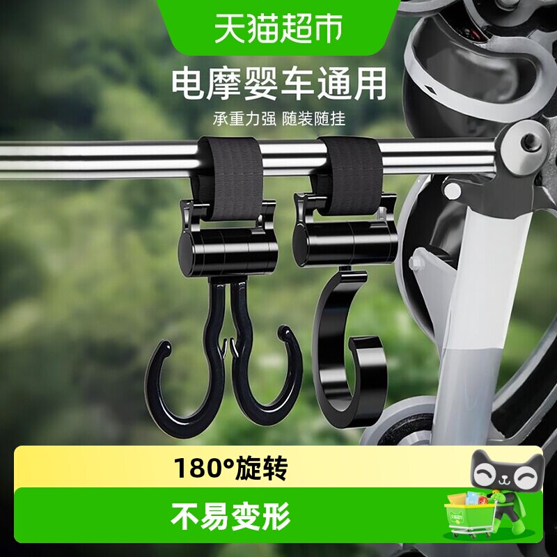 YNQN电动车免打孔坚固挂钩图片