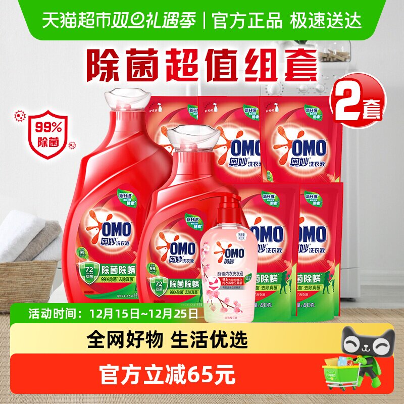 ��������ϴ��Һ300g+ϴ��Һ����6.32kg�־�����2�ף�6.62kg*2�ף� 66.31Ԫ(��88VIP 95��)