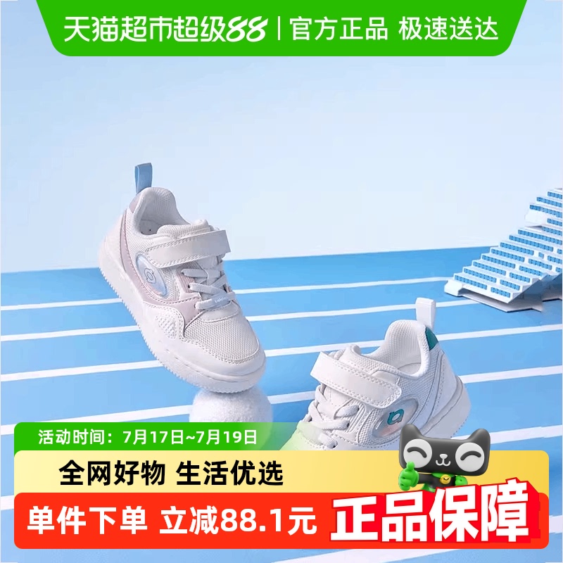 巴拉巴拉夏季新款透气网布鞋童鞋