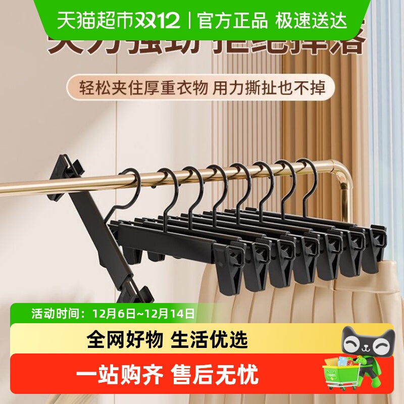 裤子夹衣物收纳夹
