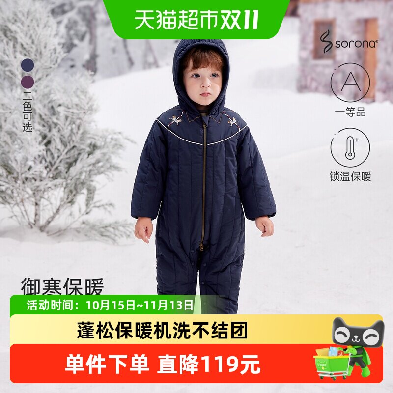 【清仓】babylove婴儿夹棉御寒连体衣冬季保暖连帽外出服哈衣爬服