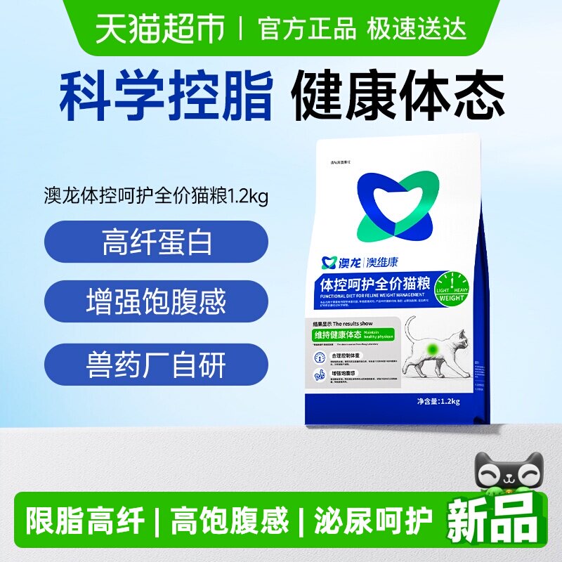 ��غǻ� 1.2kg ������غǻ�������̬�ǻ�è�� 98.8Ԫ(��88VIP 95��)