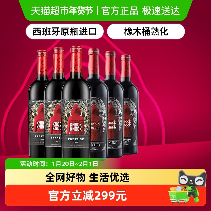 奥兰小红帽珍藏+格兰珍藏干红葡萄酒正品红酒送礼精选,酒类,干红静态葡萄酒,淘宝优惠券,粉丝福利购,淘宝优惠卷