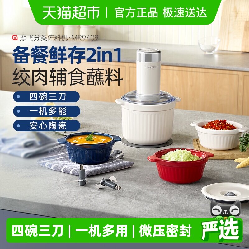 �������Żݡ�Ħ�ɽ�������ñ����������๦���մ����ϸ�ʳ���ϻ� 275.4Ԫ(������)