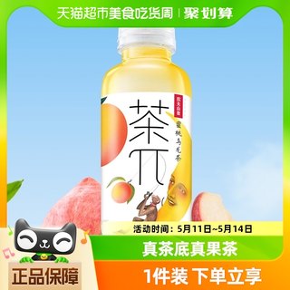 农夫山泉茶π（茶派）蜜桃乌龙茶500ml*15瓶果味茶饮料