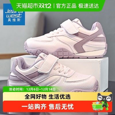 真维斯儿童2025春秋季革面运动鞋