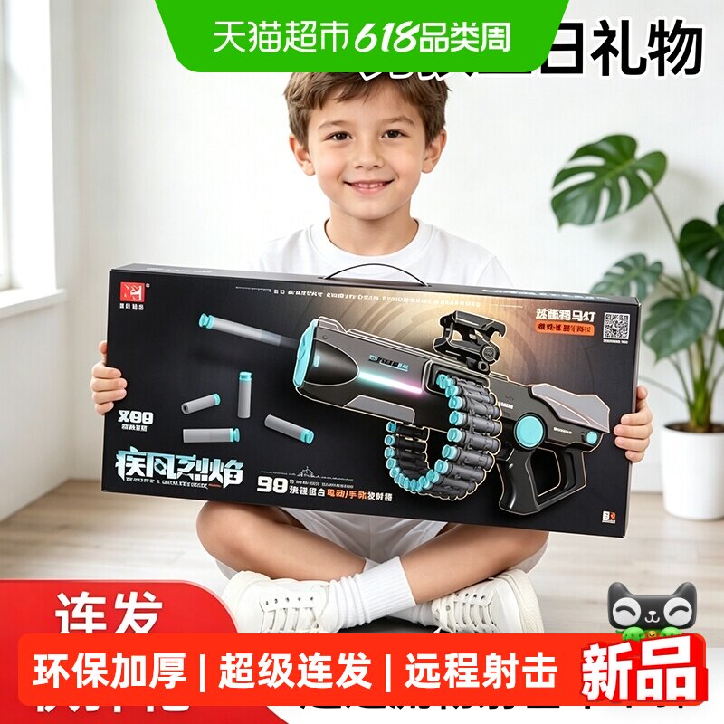 儿童生日礼物男孩子10岁十12高级感8男童6高端11伴手礼软弹枪玩具