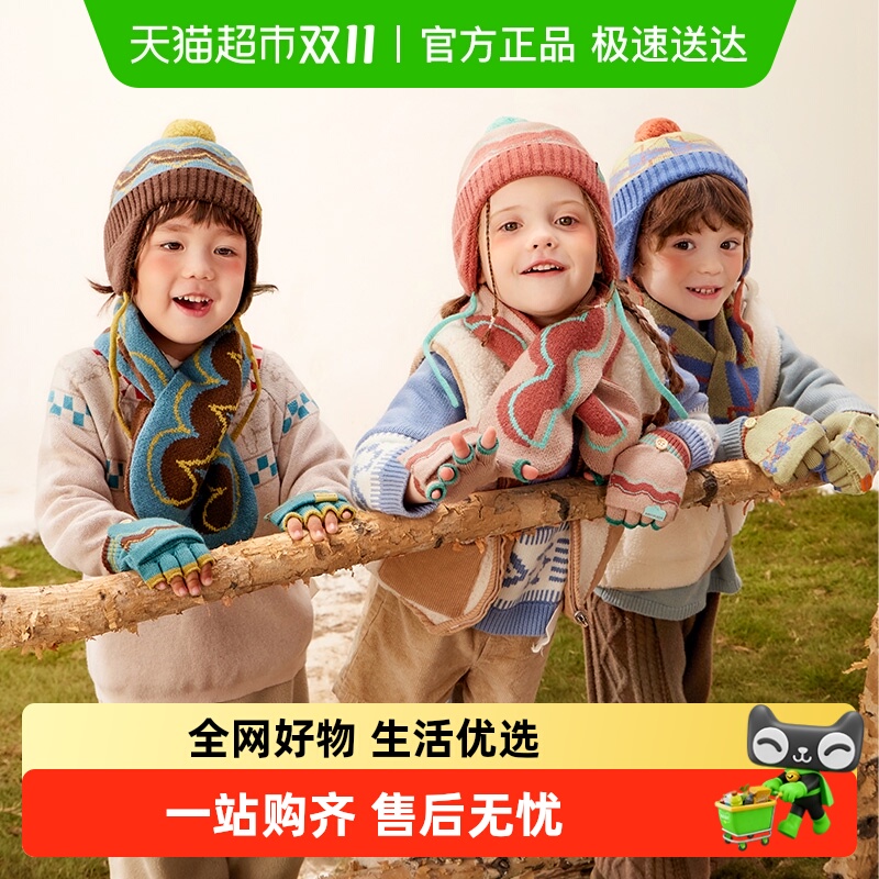 KK树儿童帽子围巾手套三件套男孩女童秋冬季护耳针织帽2025新款