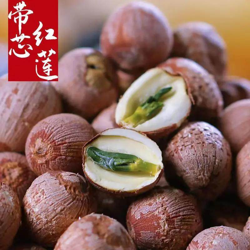 带芯莲子干货500g特级红莲子粒药材湘莲红皮有芯莲子红莲肉红莲子,粮油调味/速食/干货/烘焙,莲子,淘宝优惠券,粉丝福利购,淘宝优惠卷