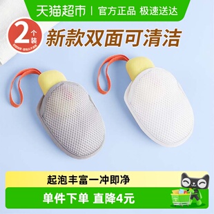 新款 肥皂起泡网2个皂袋沐浴香皂专用收纳网袋搓澡洗澡香皂网兜袋