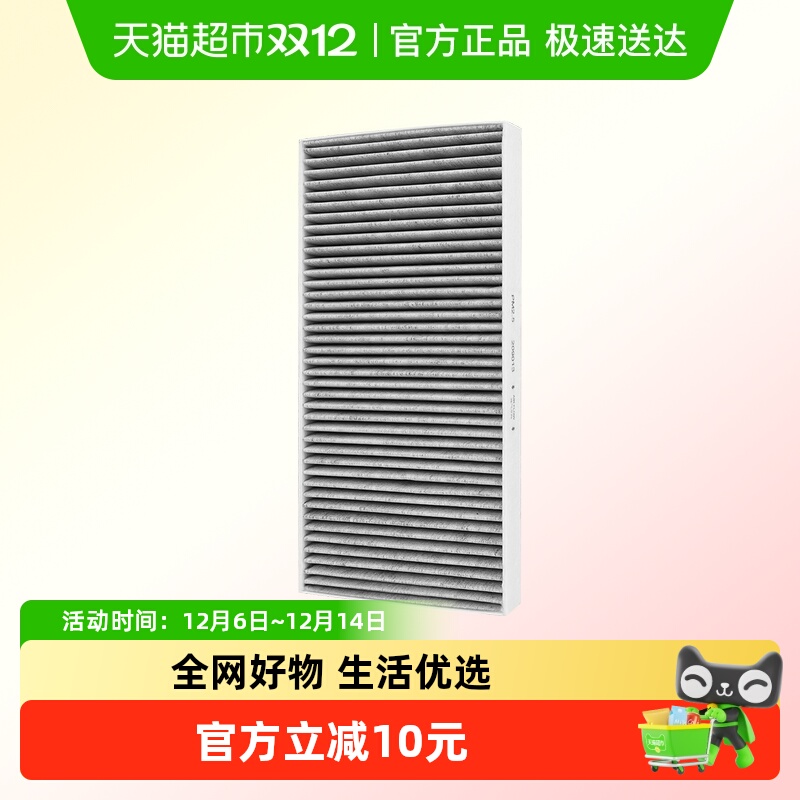 kissair适配大众汽车空调滤芯