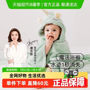 嫚熙嬰兒浴巾新生浴袍超軟全棉速干兒童寶寶包被帶帽斗篷小萌獸款