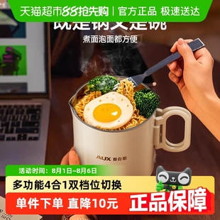 烧水壶2025新款 奥克斯便携式 折叠家用恒温电热水壶保温旅行电水壶