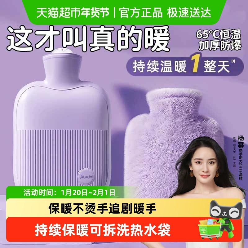 热水袋暖水袋注水热敷袋热敷专用暖手袋被窝专用毛绒热敷袋暖宝宝,居家日用,手部防护用品,淘宝优惠券,粉丝福利购,淘宝优惠卷