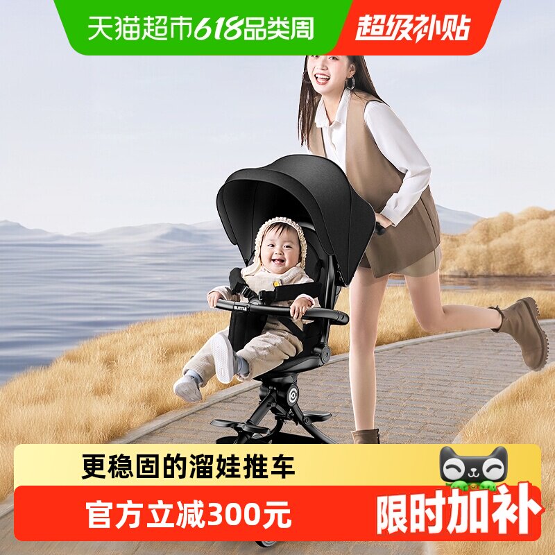 elittile逸乐途F2遛娃婴儿手推车溜娃神器轻便折叠双向可坐躺