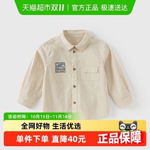 儿童休闲衬衣小童宝宝洋气上衣童装 男童衬衫 春装 戴维贝拉2025新款