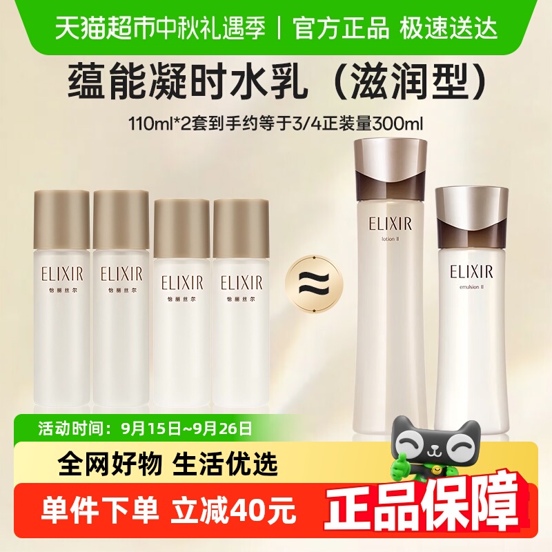 ԽҸŻݡ˿ܽ¿ˮ60ml*2+50ml*2