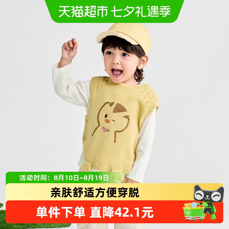 巴拉巴拉萌鸡小队联名宝宝背心