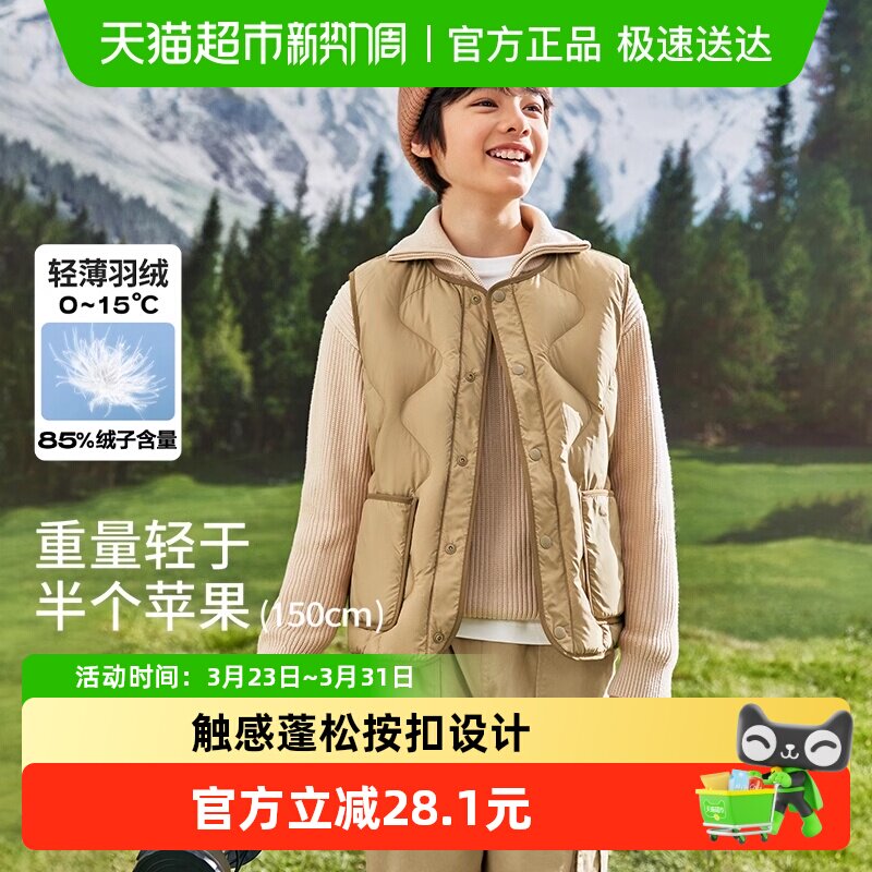 巴拉巴拉童装儿童羽绒马甲秋冬季男童背心女童中大童保暖轻薄时尚