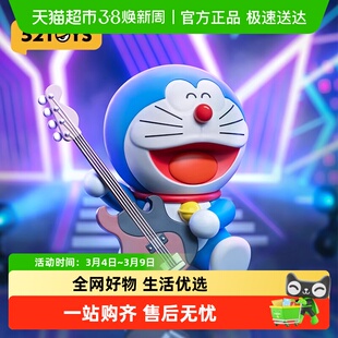 52TOYS哆啦A梦音乐会系列盲盒手办潮玩玩具公仔玩偶摆件礼物