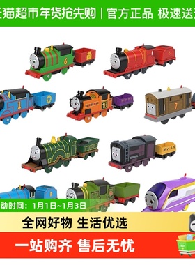 托马斯和朋友电动火车轨道大师系列儿童玩具男孩运输车高登詹姆士