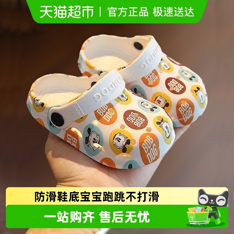 巴布豆儿童拖鞋宝宝洞洞鞋小童男童女童夏季婴幼儿防滑室内凉拖鞋