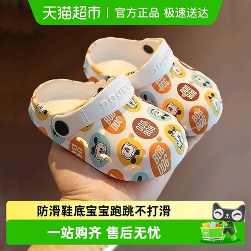 巴布豆夏季卡通儿童拖鞋