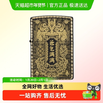 Zippo/芝宝防风打火机送礼及自用