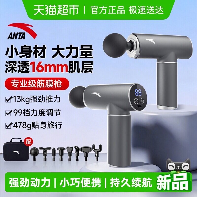 ��̤�����Ĥǹ���ⰴĦ��mini��Ů���๦�ܾ�Ĥ�����ɼ�Ĥ�ǵ綯 71.43Ԫ(��88VIP 95��)