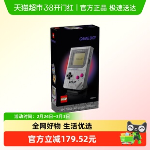LEGO乐高72046Game Boy积木游戏机SUPER MARIO18+