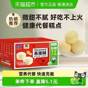 港荣蒸蛋糕原味面包整箱早餐糕点1000g小孩零食健康代餐饱腹食品
