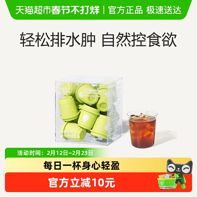 fiboo清晨咖黑咖啡