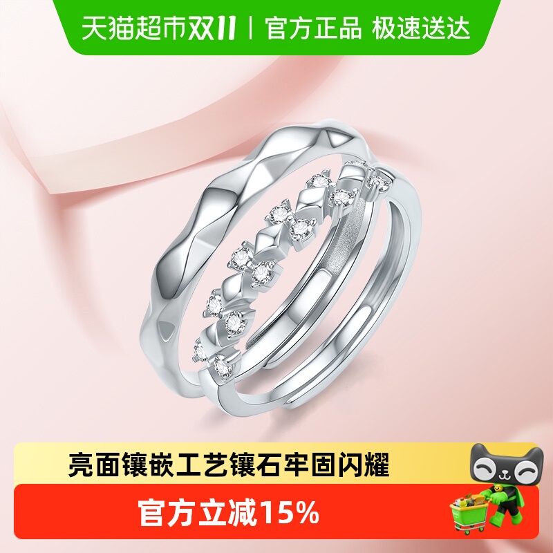 LUKKWAIFOOK/六桂福S925银戒指