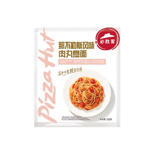 必胜客优选冷冻意大利面肉丸意面方便懒人速食微波儿童