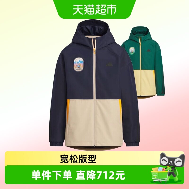 阿迪达斯童装24年冬新款大童防泼加厚保暖运动连帽羽绒服JJ5019