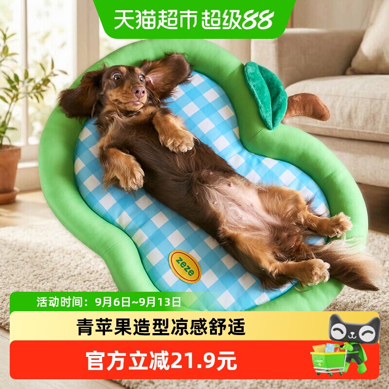 zeze青苹果凉感宠物睡垫图片