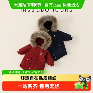 INSbobo儿童羽绒服男童帅气女童保暖冬装衣服宝宝白鸭绒外套