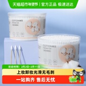 MINISO 名创优品尖圆双头木棒化妆棉签消毒清洁卸妆婴儿掏耳朵