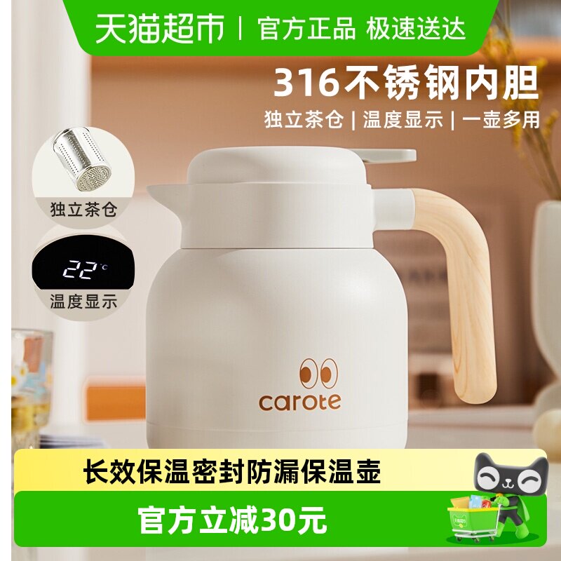 �����ر��º����ò����ůˮ�����ݺ��������칫�Ҳ�ˮ�����˲�� 75.65Ԫ(������)