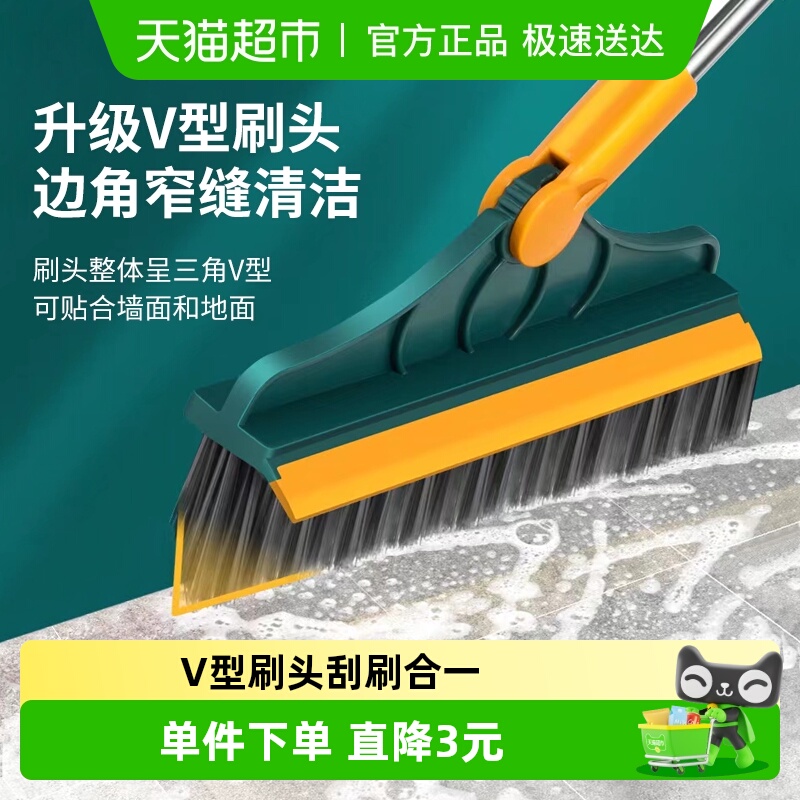 美宝琳浴室长柄刮水地板刷卫生间