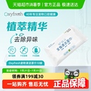 下拉领淘金币Oxyfresh氧亲新宠物清洁湿巾猫狗通用去污擦泪痕10抽