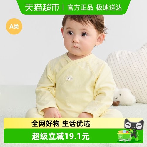 巴拉巴拉婴儿连体衣