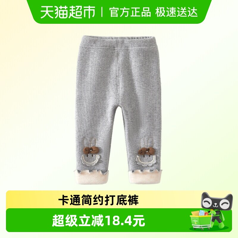 班喜迪女童打底裤秋冬2026新款宝宝加绒加厚棉裤儿童保暖裤子冬装