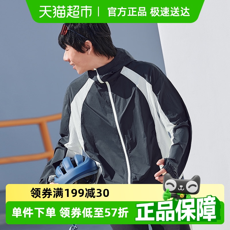 蕉下男士山系轻薄防晒衣皮肤衣凉感透气防晒服户外运动徒步爬山