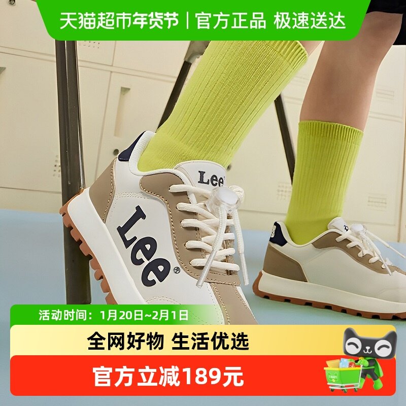lee童鞋2025秋季新款阿甘鞋校园男女童跑鞋中大童户外休闲运动鞋,童鞋/婴儿鞋/亲子鞋,运动鞋,淘宝优惠券,粉丝福利购,淘宝优惠卷